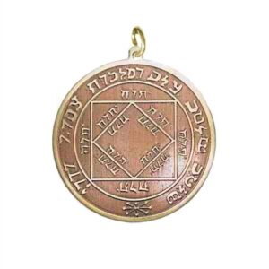 Key of Solomon Charms To Fulfill Ambitions/ Success