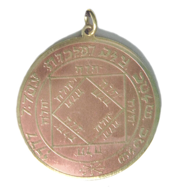 Key of Solomon Charms To Develop ones Intellectual Abilities